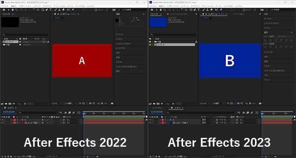 After Effects 複数起動